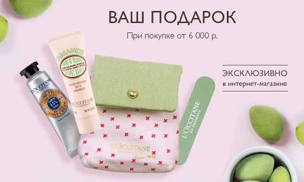 Магазин Косметичка Иваново Официальный Сайт
